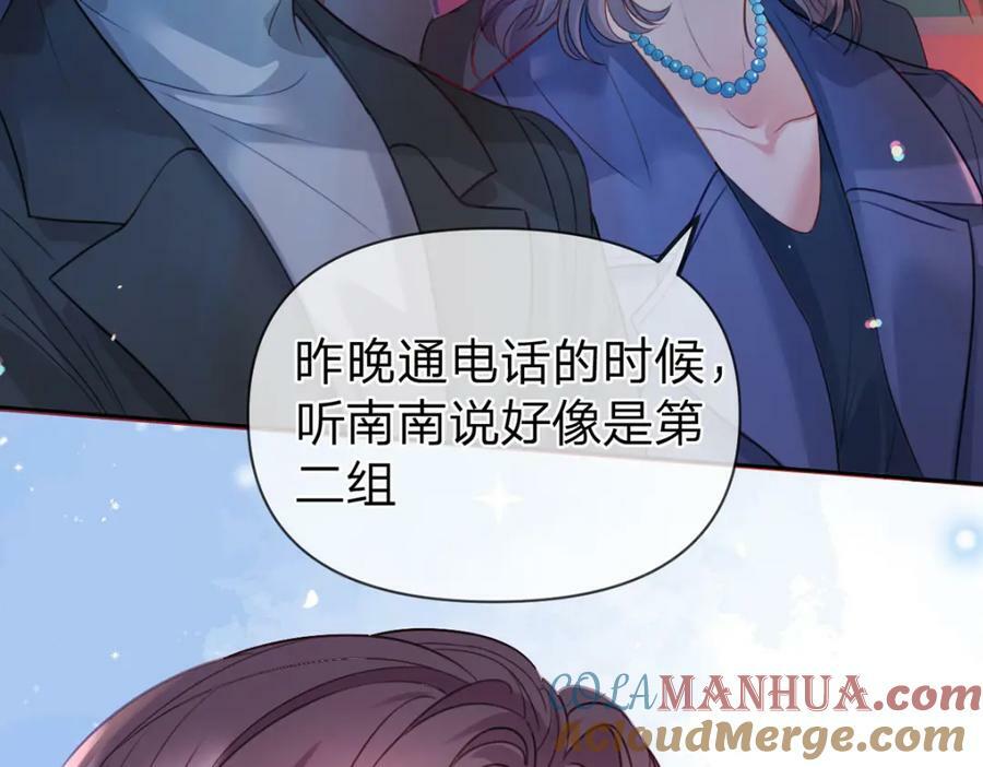 万人嫌重生后火爆全网小说在哪看漫画,第77话 撕开谎言的糖衣2图