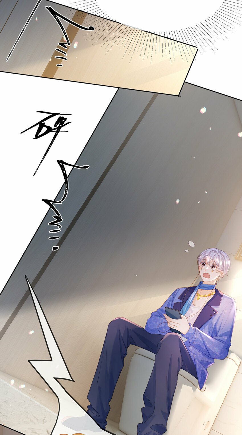 万人嫌重生后火爆全网小说在哪看漫画,第67话 不再孤立无援2图