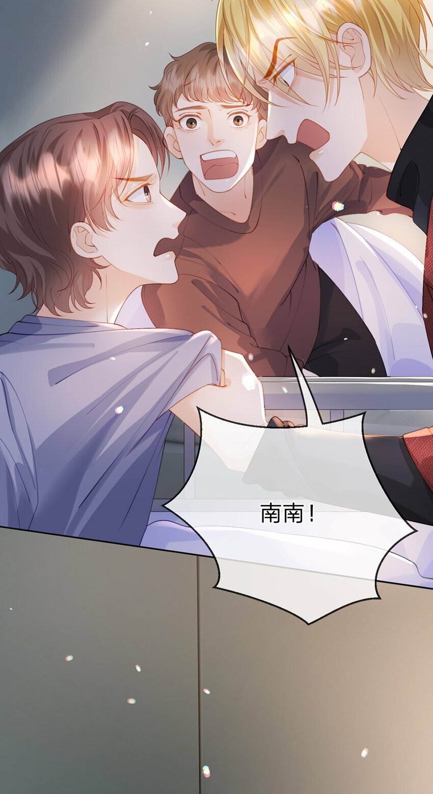 万人嫌重生后火爆全网小说在哪看漫画,第64话 想让你开心2图