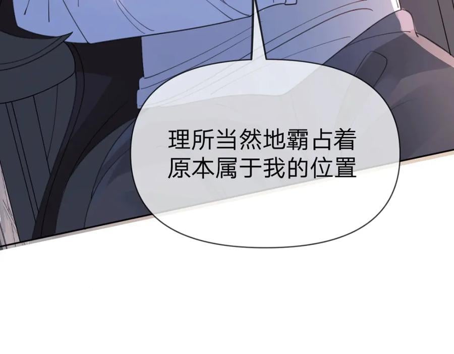 万人嫌重生后火爆全网小说在哪看漫画,第78话 揭开真相，无论结果1图