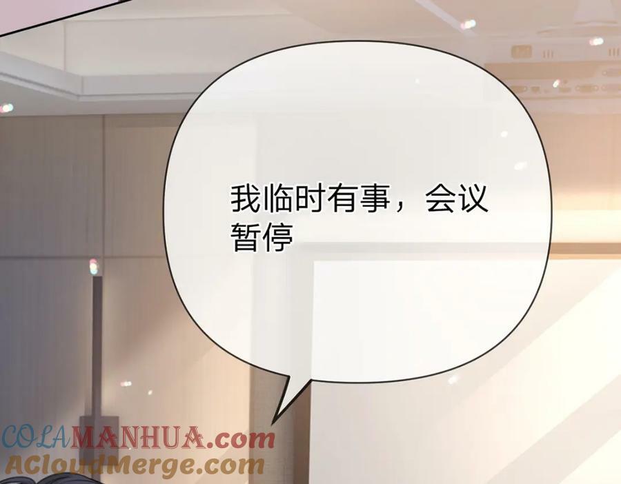 万人嫌重生后火爆全网小说在哪看漫画,第76话 始作俑者是……1图