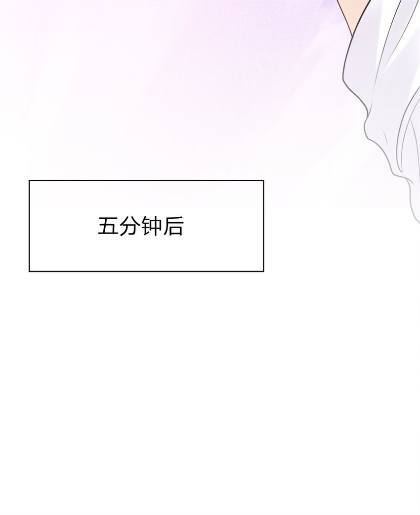 万人嫌重生后火爆全网小说在哪看漫画,第5话 好熟悉的味道2图