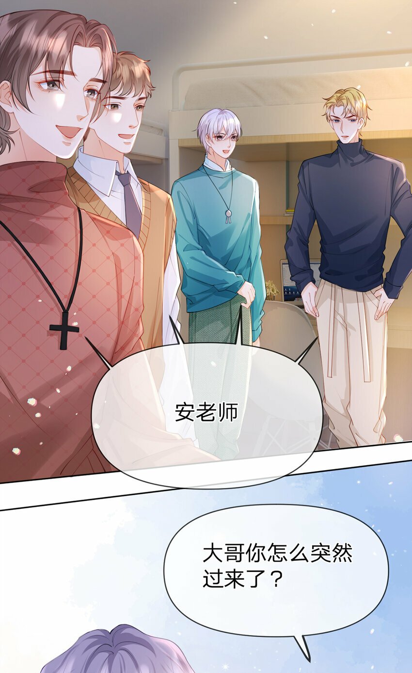 万人嫌重生后火爆全网小说在哪看漫画,第54话 往事不可追2图