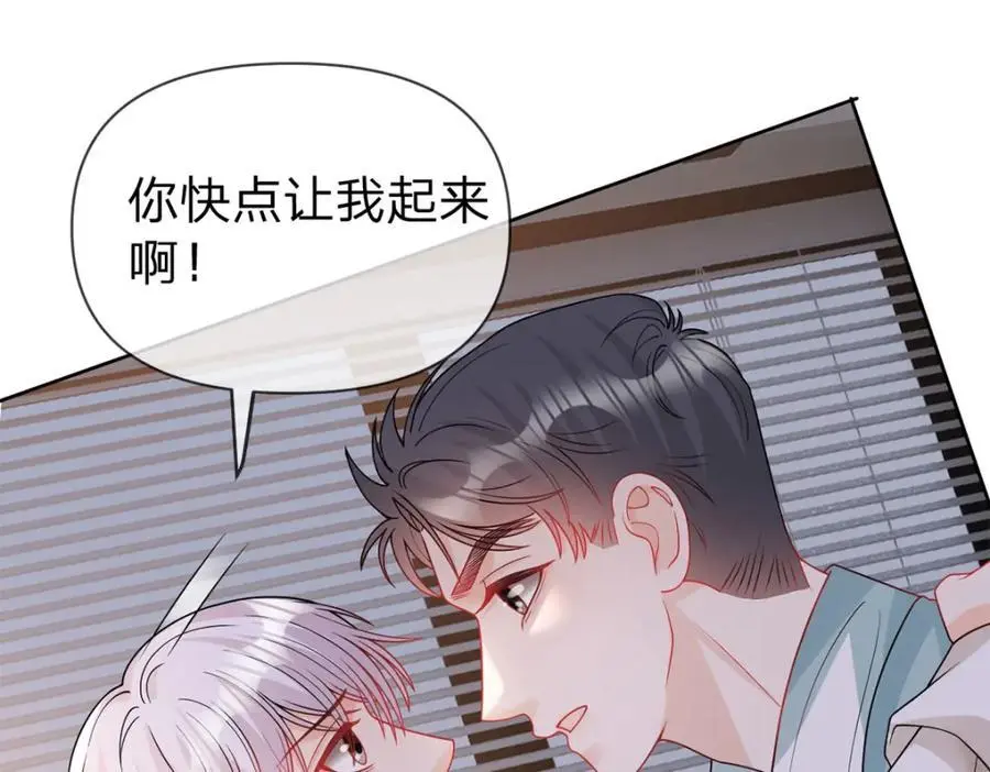 万人嫌重生后火爆全网小说在哪看漫画,第104话 你还没有哄完呢2图