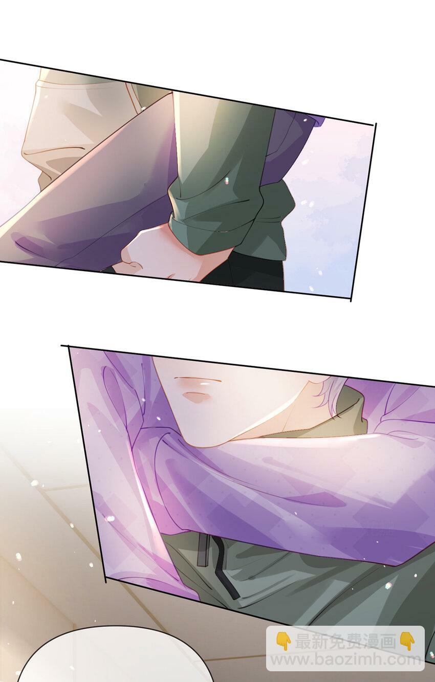 万人嫌重生后火爆全网小说在哪看漫画,第64话 想让你开心1图