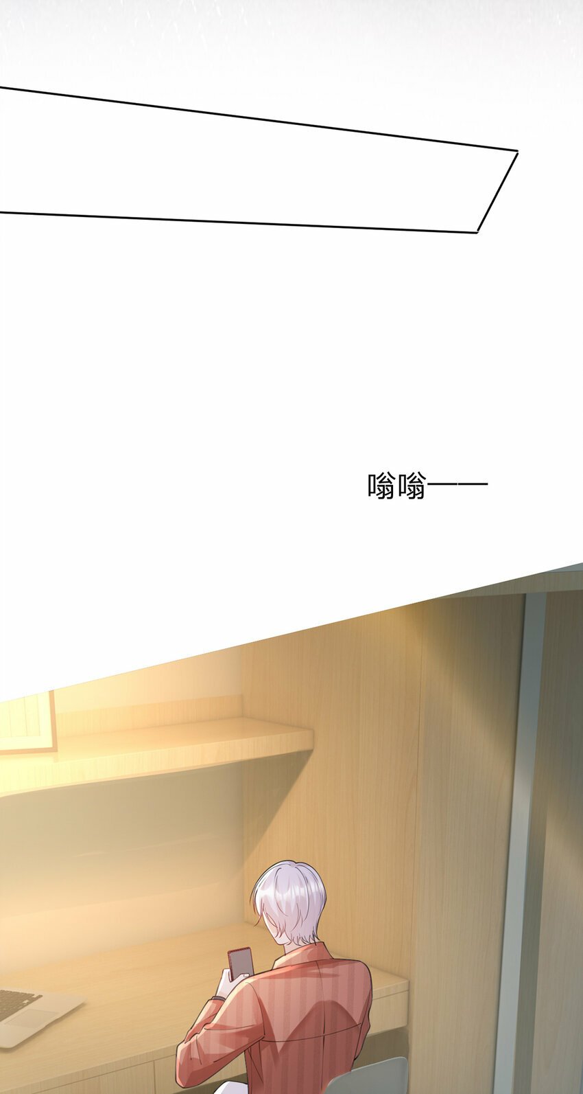 万人嫌重生后火爆全网txt漫画,第70话 应得的一切2图