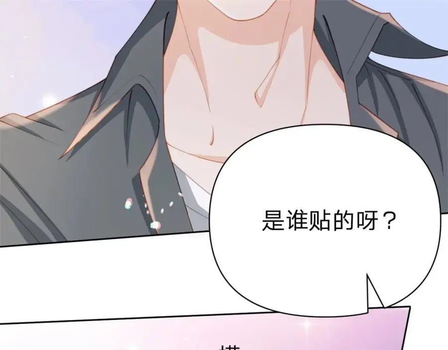 万人嫌重生后火爆全网小说在哪看漫画,第118话 一个相机而已2图