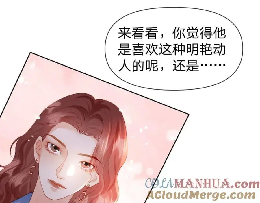 万人嫌重生后火爆全网漫画,第101话 丈母娘的直觉2图