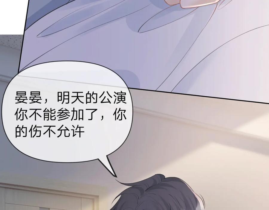 万人嫌重生后火爆全网小说在哪看漫画,第78话 揭开真相，无论结果1图
