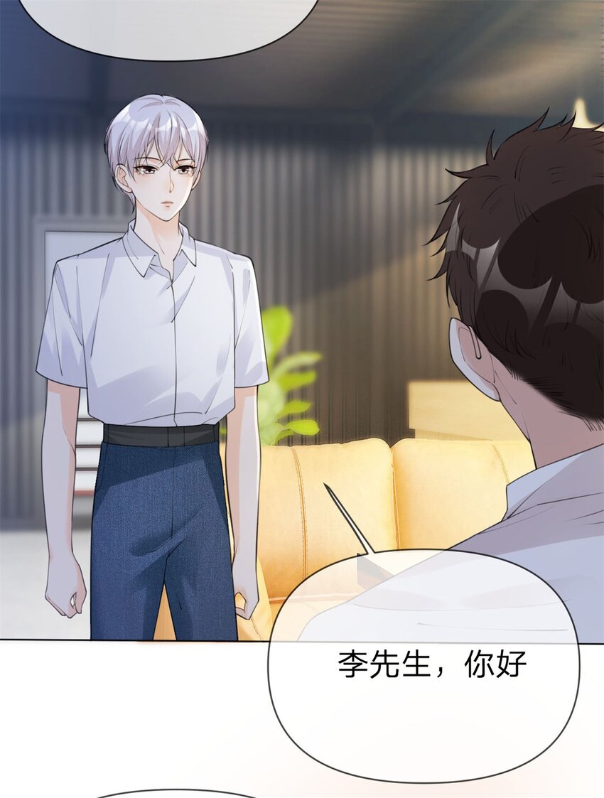万人嫌重生后火爆全网小说在哪看漫画,第8话 重生回到五年前1图