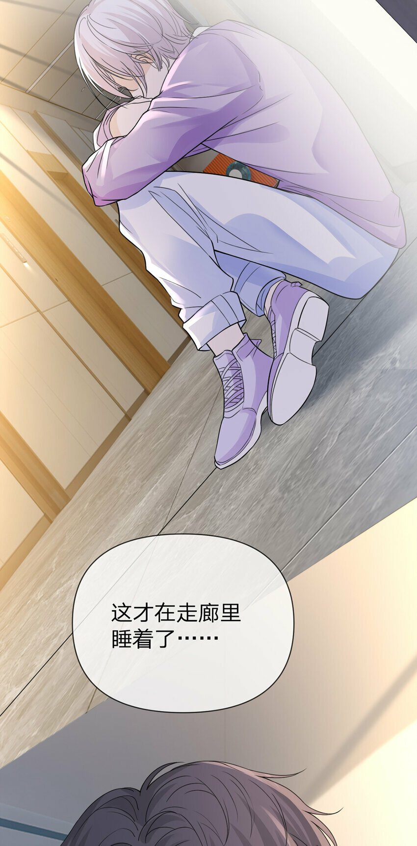 万人嫌重生后火爆全网小说在哪看漫画,第65话 全天下最好的你2图