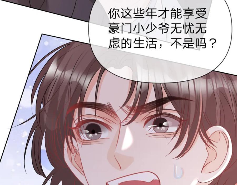 万人嫌重生后火爆全网小说在哪看漫画,第79话 你要证据是吗2图