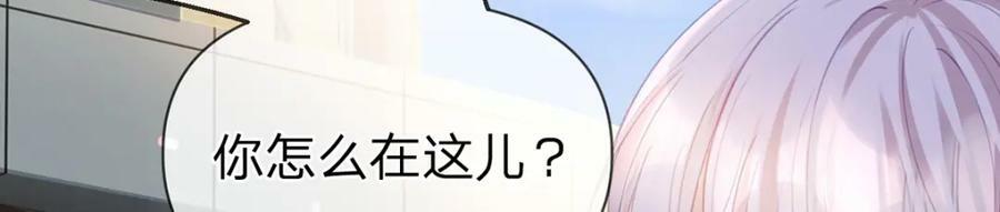 万人嫌重生后火爆全网txt漫画,第74话 cp要多多营业2图