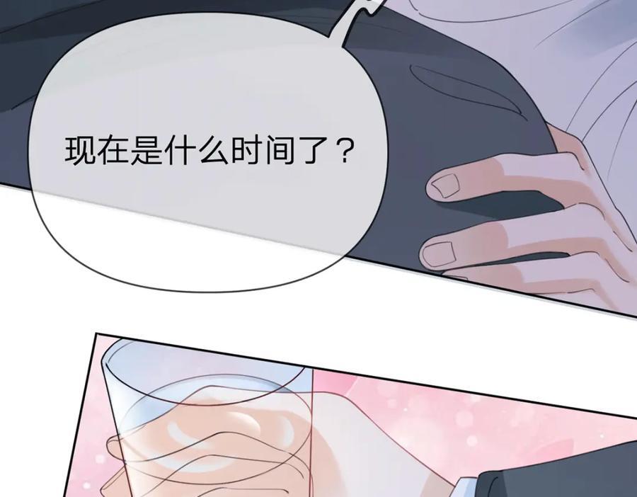 万人嫌重生后火爆全网小说在哪看漫画,第78话 揭开真相，无论结果2图
