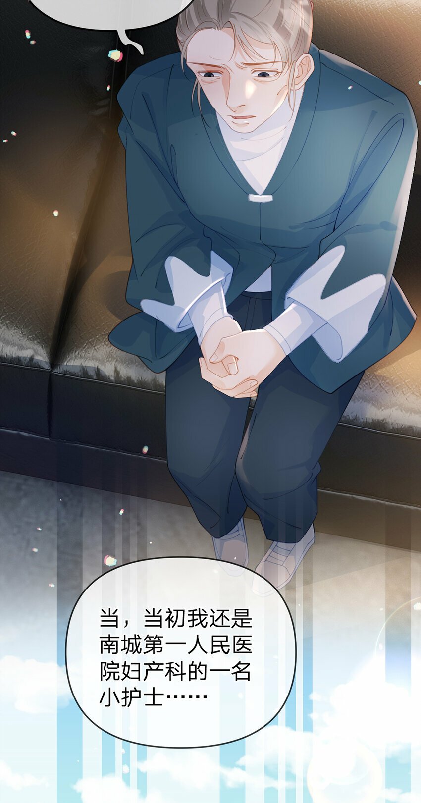 万人嫌重生后火爆全网小说在哪看漫画,第68话 尘封的真相2图