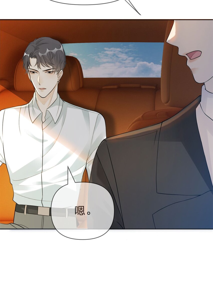 万人嫌重生后火爆全网小说在哪看漫画,第8话 重生回到五年前1图