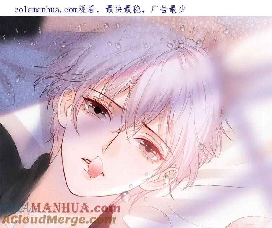 万人嫌重生后火爆全网小说在哪看漫画,第84话 你值得这世上美好1图