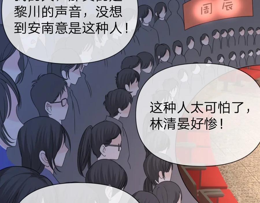 万人嫌重生后火爆全网小说在哪看漫画,第79话 你要证据是吗2图