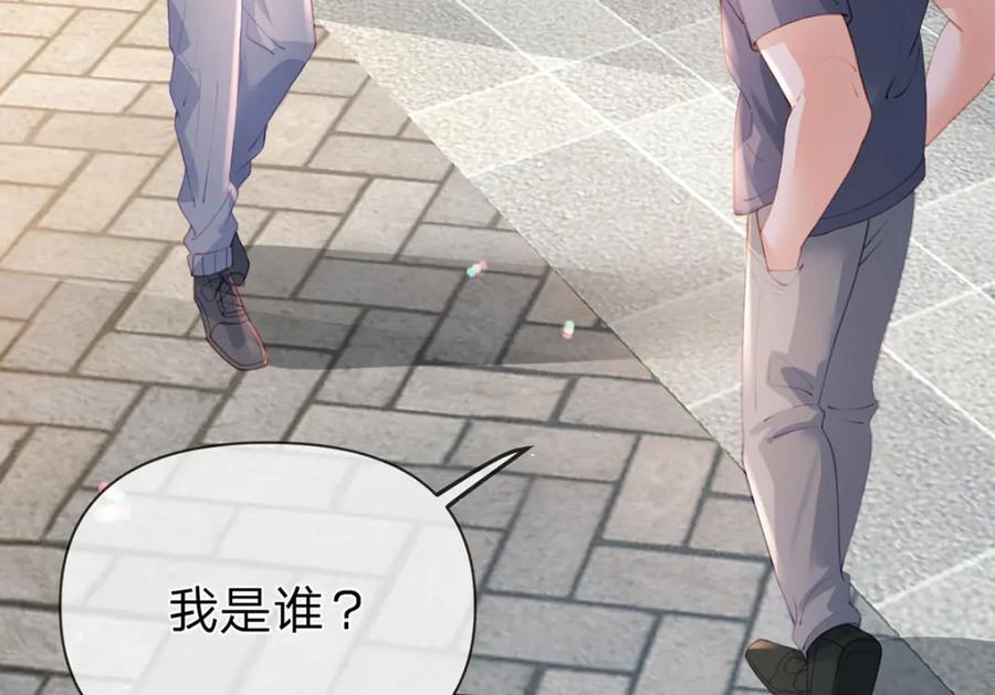 万人嫌重生后火爆全网大结局漫画,第80话 想你在我身边1图