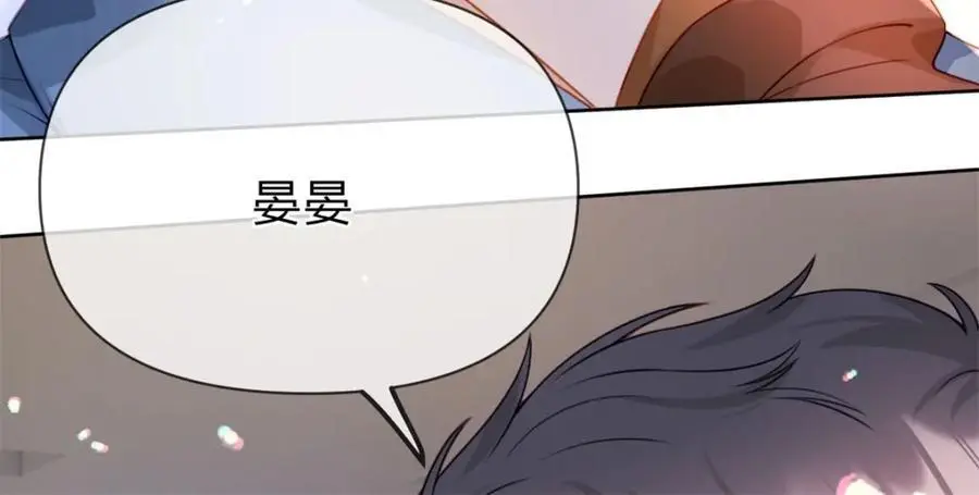 万人嫌重生后火爆全网小说在哪看漫画,第111话 少来我家做客1图