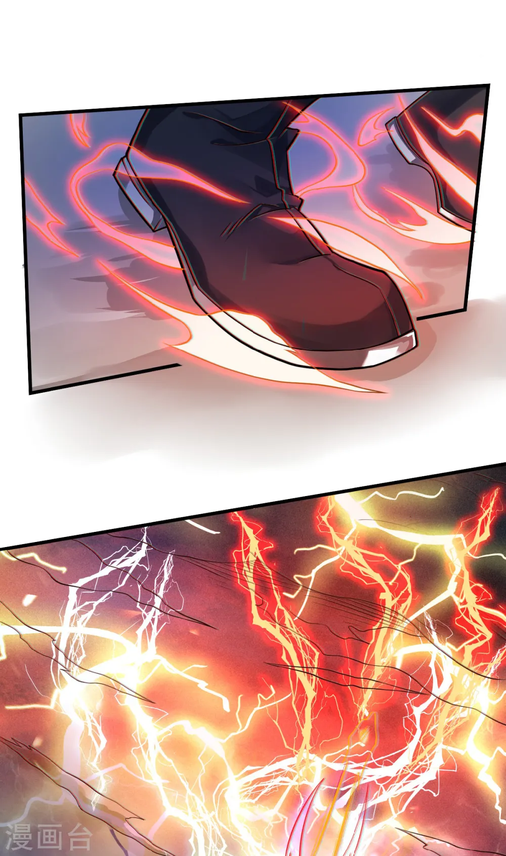 妖道至尊之妖皇归来动漫漫画,第33话 双王突破，神兵重铸2图