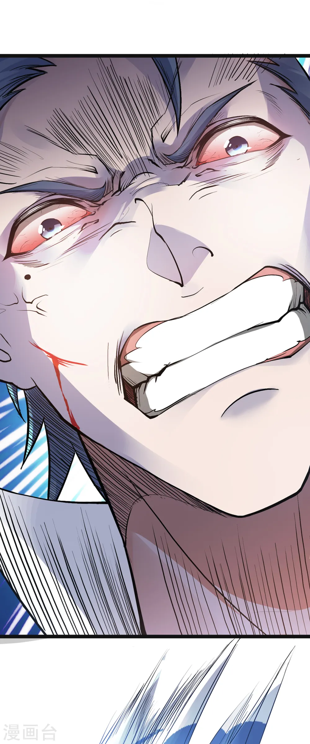 妖道至尊之妖皇归来动漫漫画,第21话 你必败无疑！2图