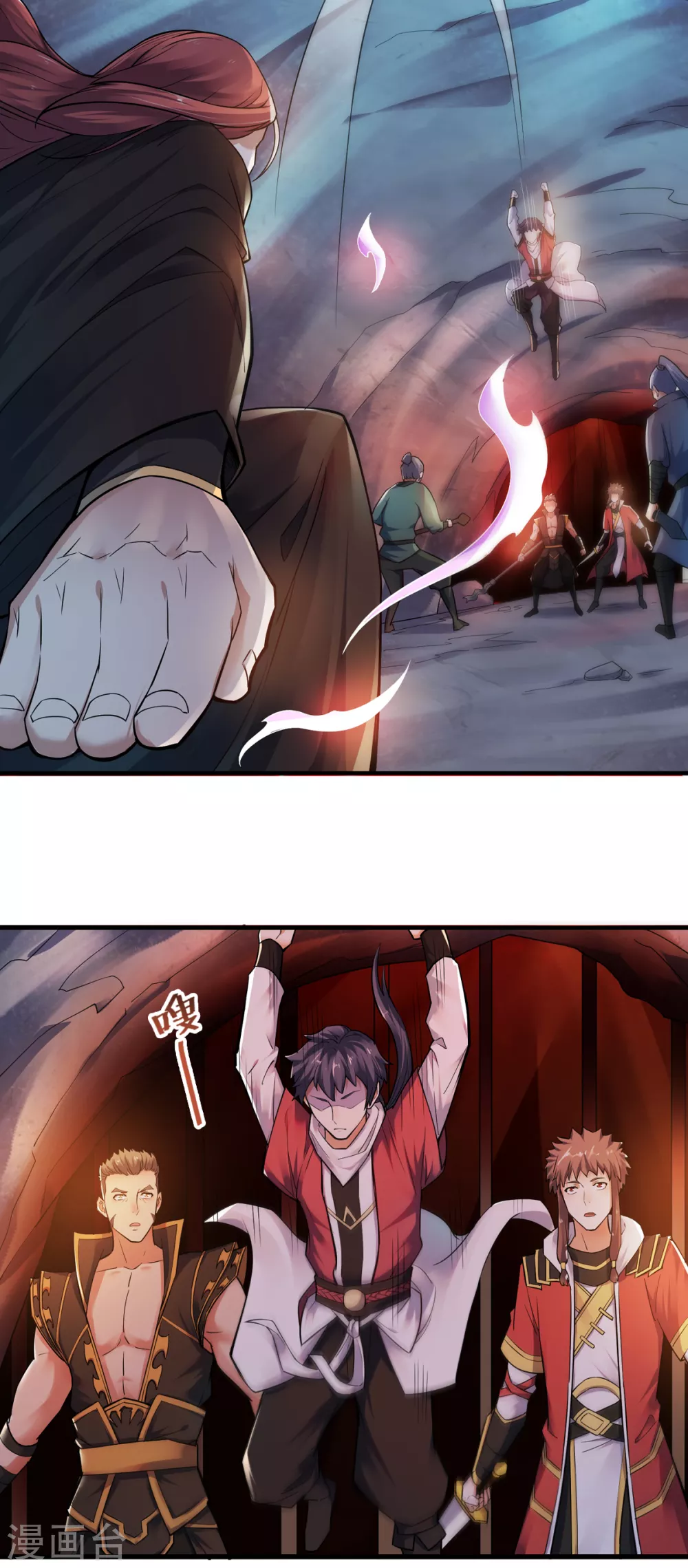 妖道至尊之妖皇归来漫画免费阅读下拉式漫画,第3话 大哥太强怎么办2图
