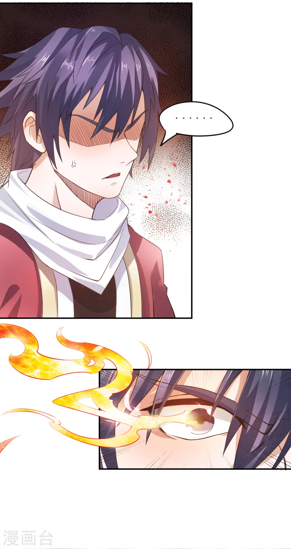 妖道至尊之妖皇归来动漫漫画,第16话 秒收人头1图