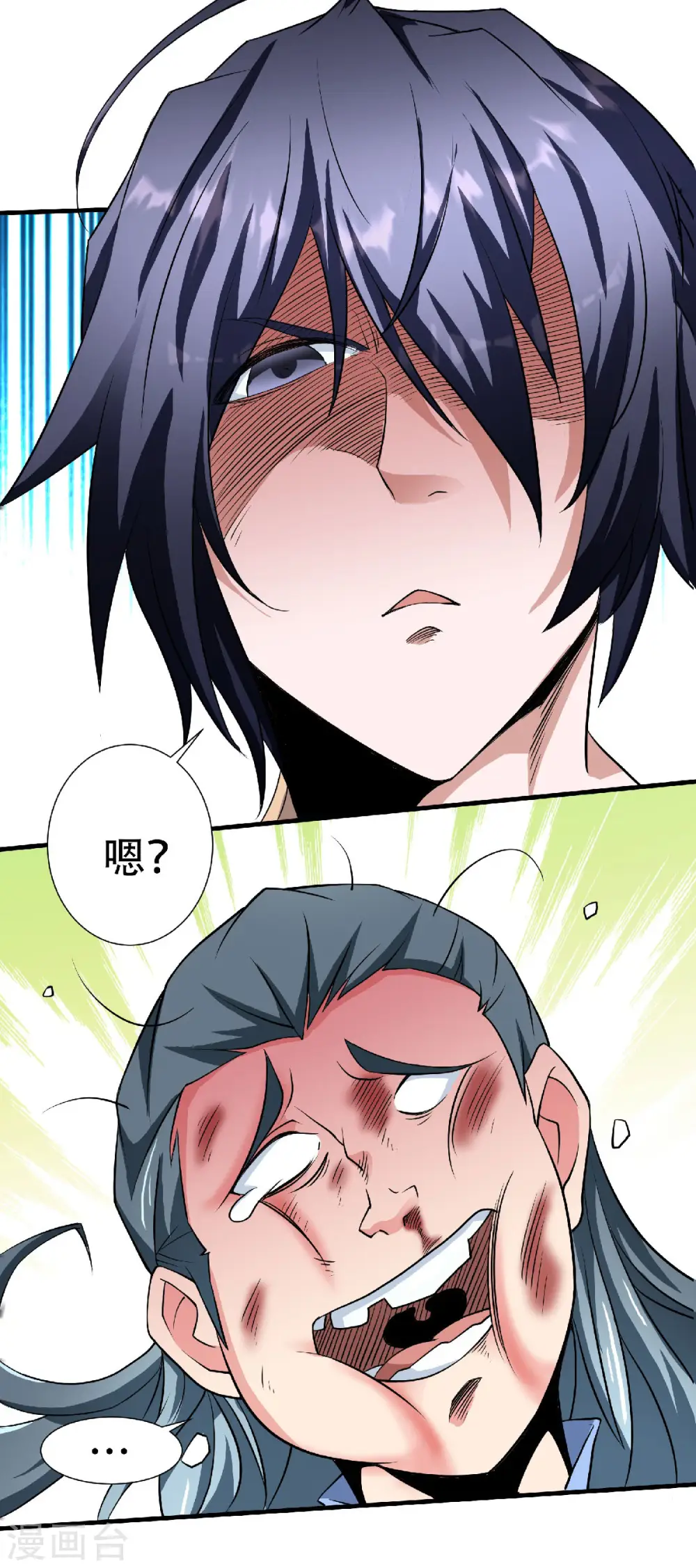 妖道至尊之妖皇归来动漫漫画,第59话 强敌环伺，欺上门来1图