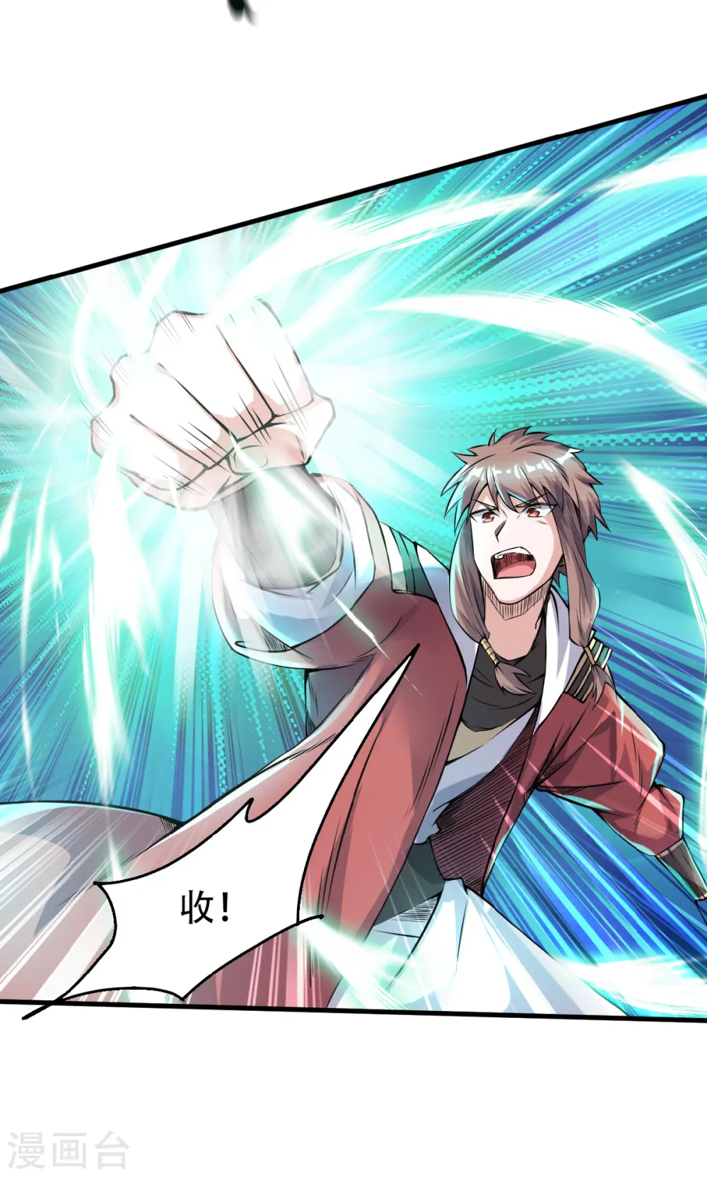 妖道至尊之妖皇归来动漫漫画,第45话 人剑合一的实力1图