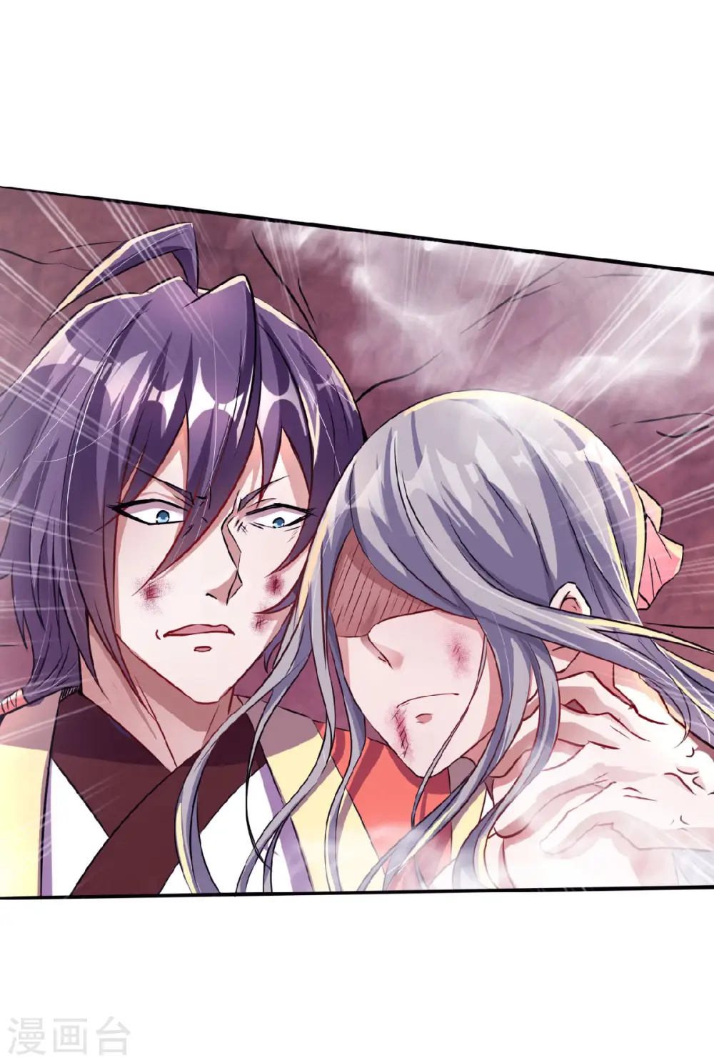 妖道至尊之妖皇归来免费漫画漫画,第61话 皇者归来，震撼全场！1图