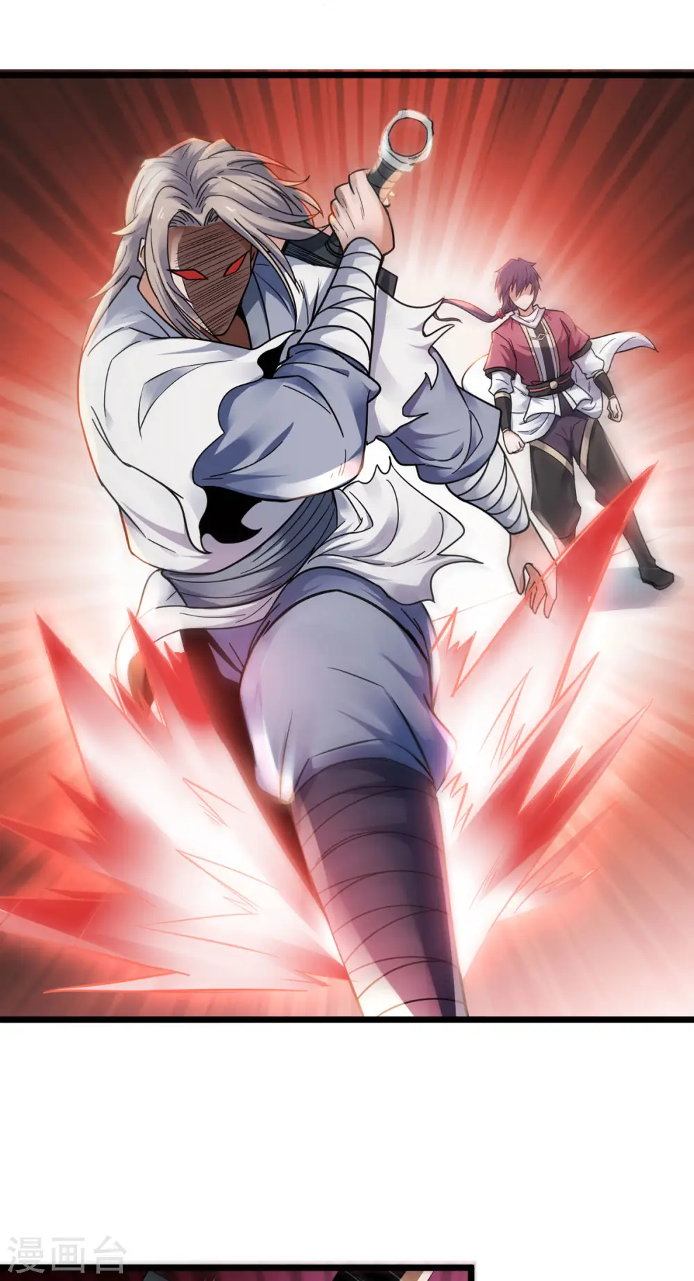 妖道至尊之妖皇归来动漫漫画,第14话 是谁这么不要脸1图