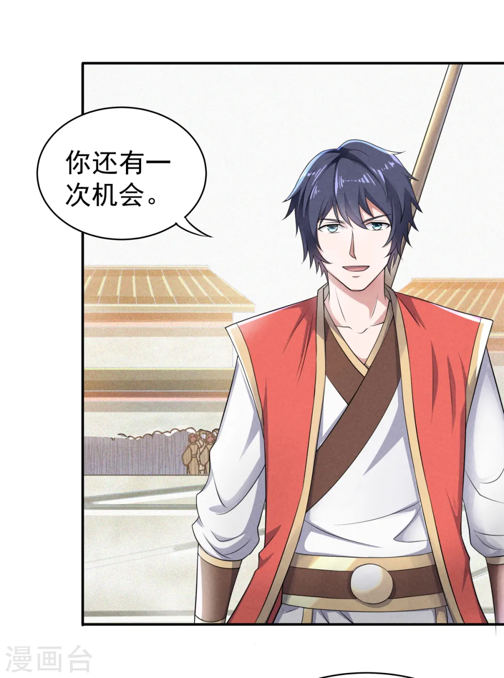 妖道至尊之妖皇归来动漫漫画,第47话 给你机会，接我三招！2图