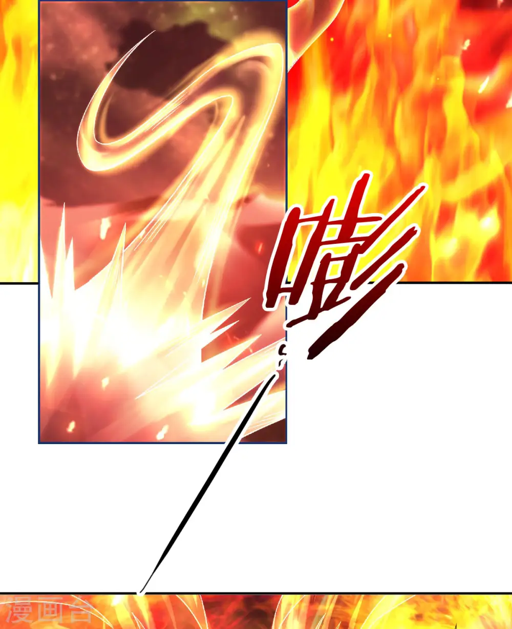 妖道至尊之妖皇归来动漫漫画,第80话 战胜心魔，回归！1图