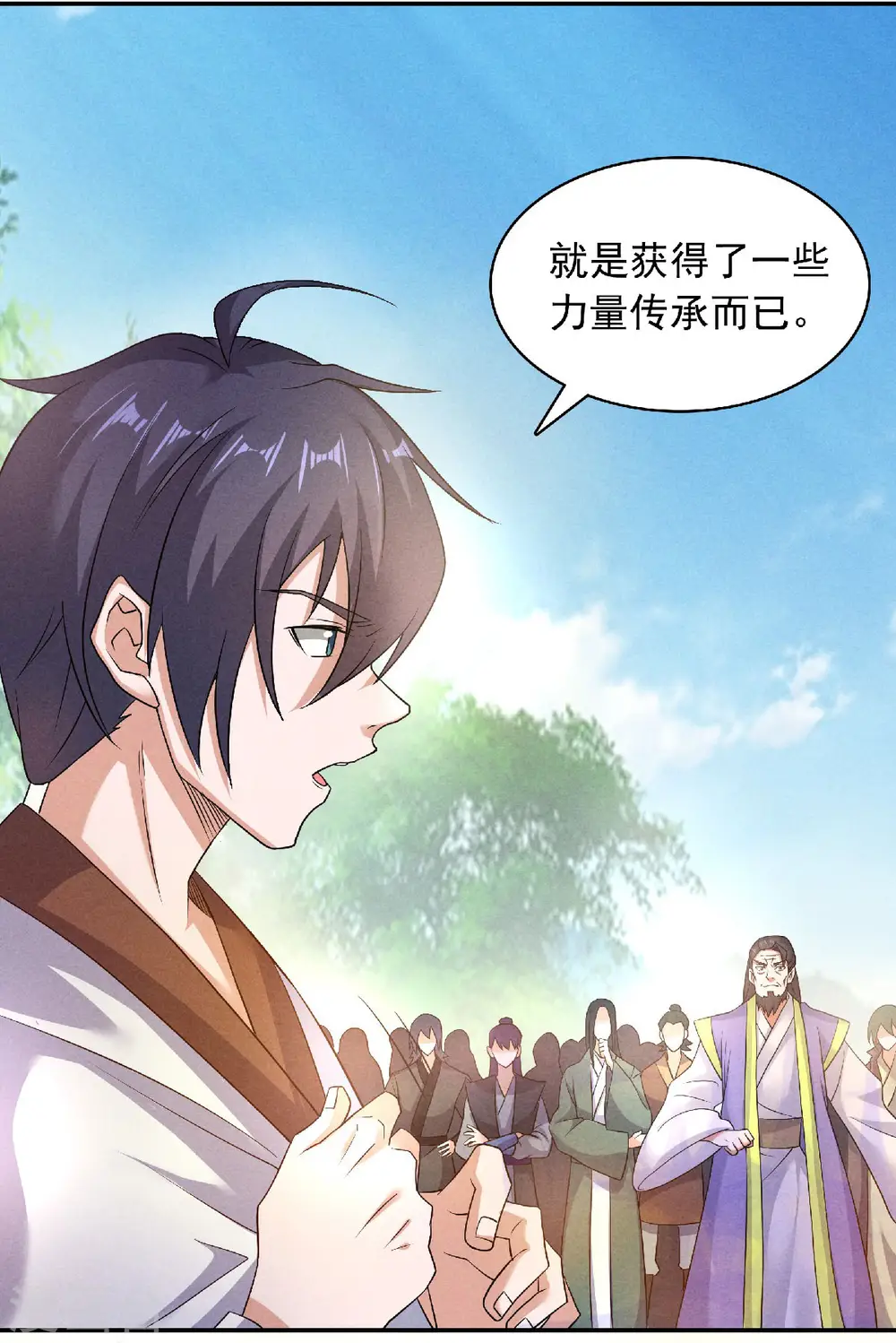 妖道至尊之妖皇归来动漫漫画,第54话 雷劫再现，震惊学院1图