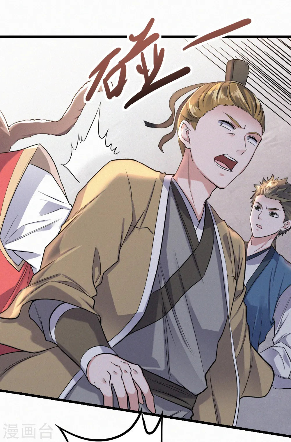 妖道至尊之妖皇归来动漫漫画,第40话 土鸡瓦狗的无知挑衅1图