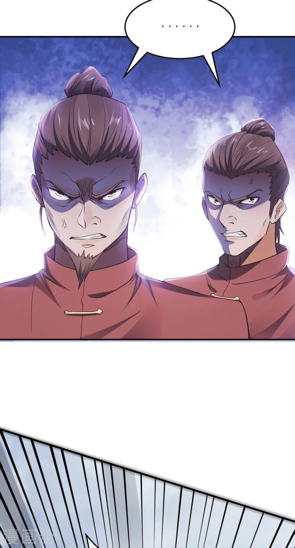 妖道至尊之妖皇归来动漫漫画,第17话 这是谋反！2图