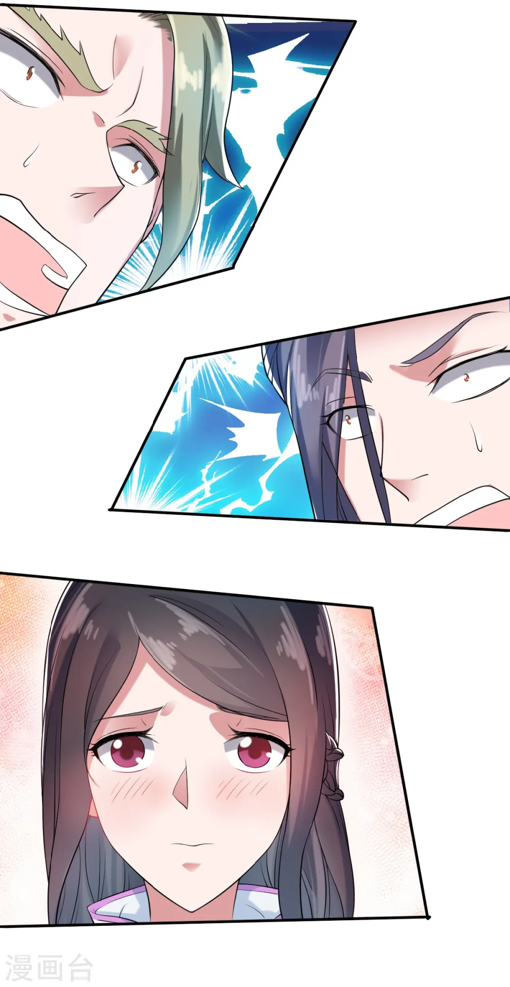 妖道至尊之妖皇归来动漫漫画,第40话 土鸡瓦狗的无知挑衅2图