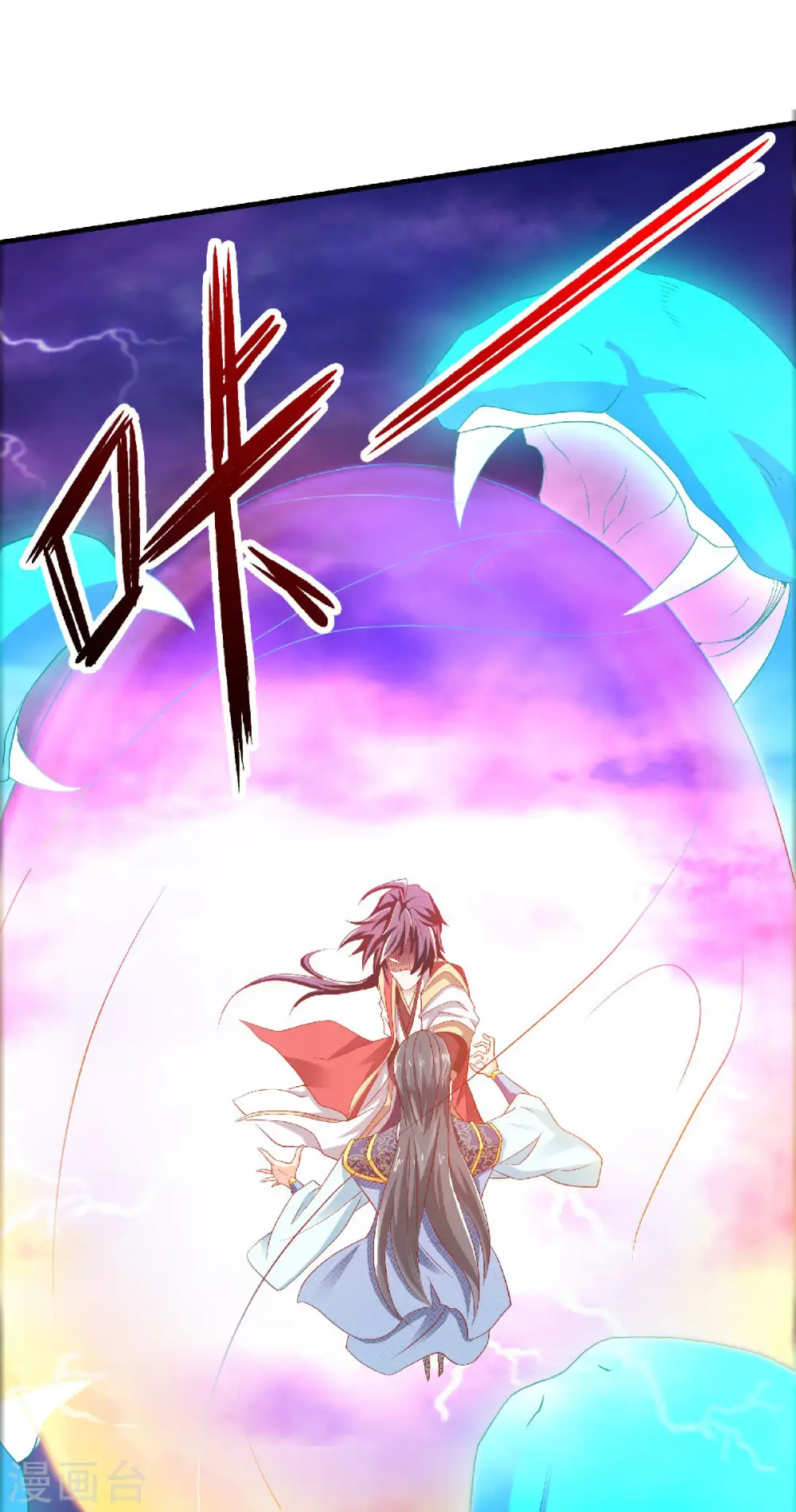 妖道至尊之妖皇归来动漫漫画,第59话 强敌环伺，欺上门来2图