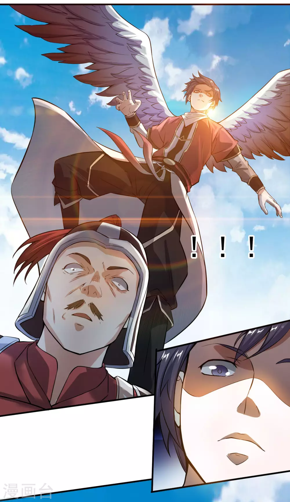 妖道至尊之妖皇归来动漫漫画,第6话 全员菜鸡2图