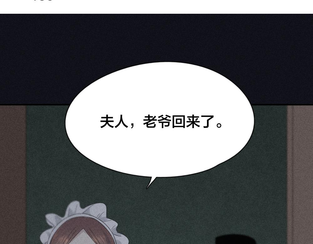 今天的她也是如此可爱漫画,第116话 亲手拆CP？2图