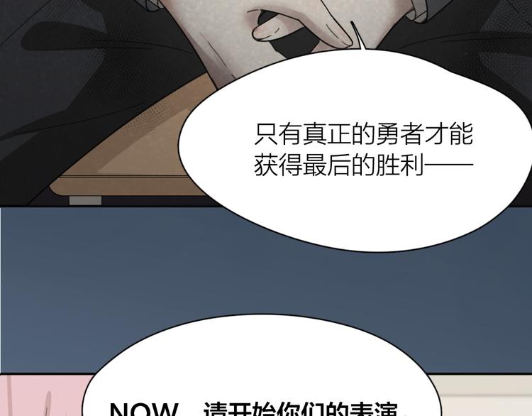 今天的她也是如此可爱漫画,第69话 与你相遇好幸运1图