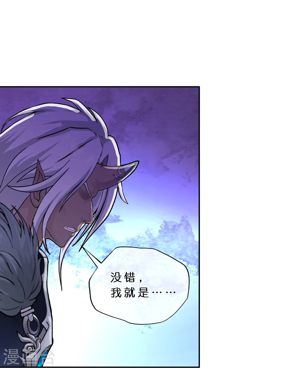 解离平衡漫画,第399话 雪域公敌1图