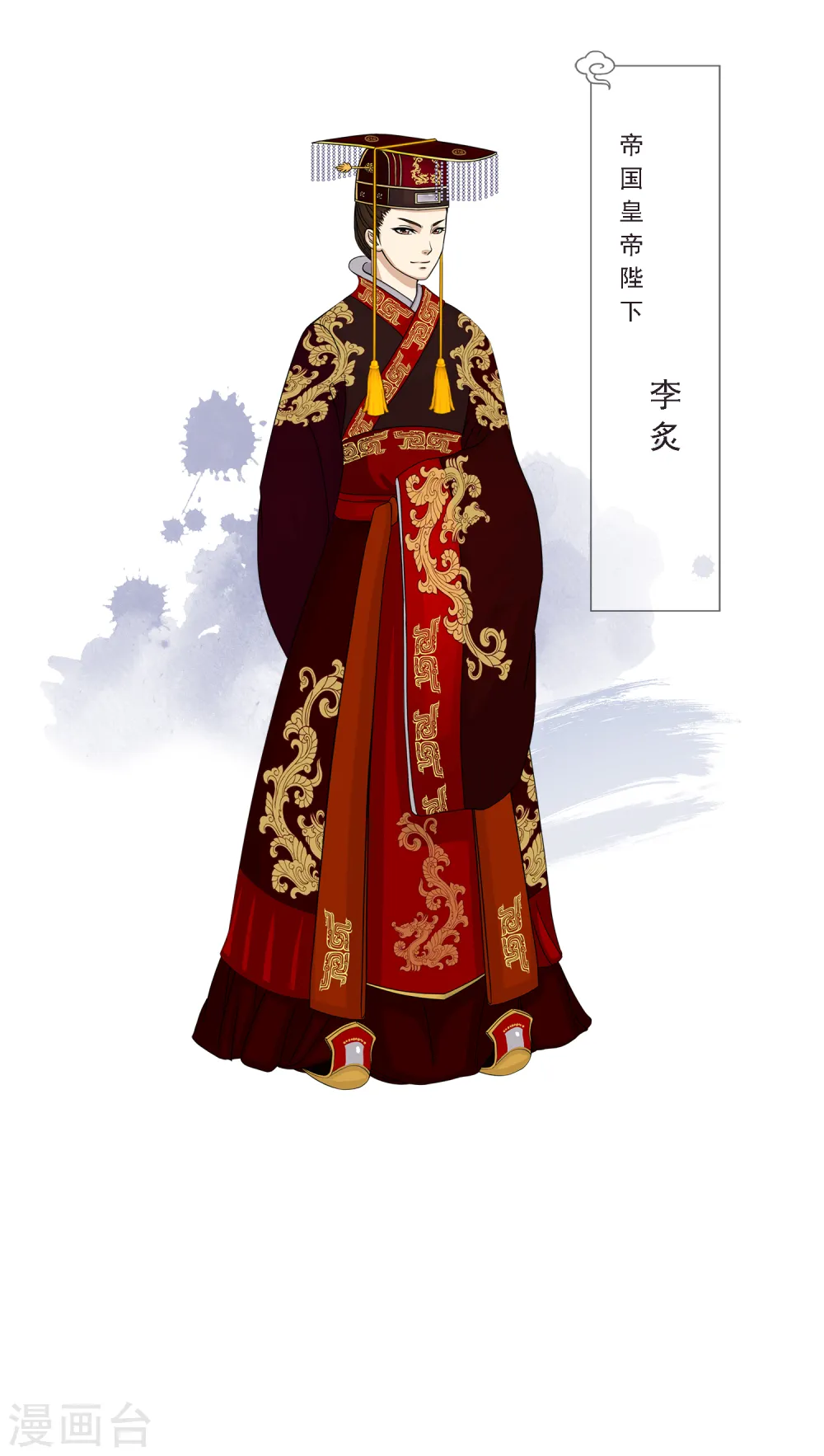 解离平衡漫画,5月4日请假条2图