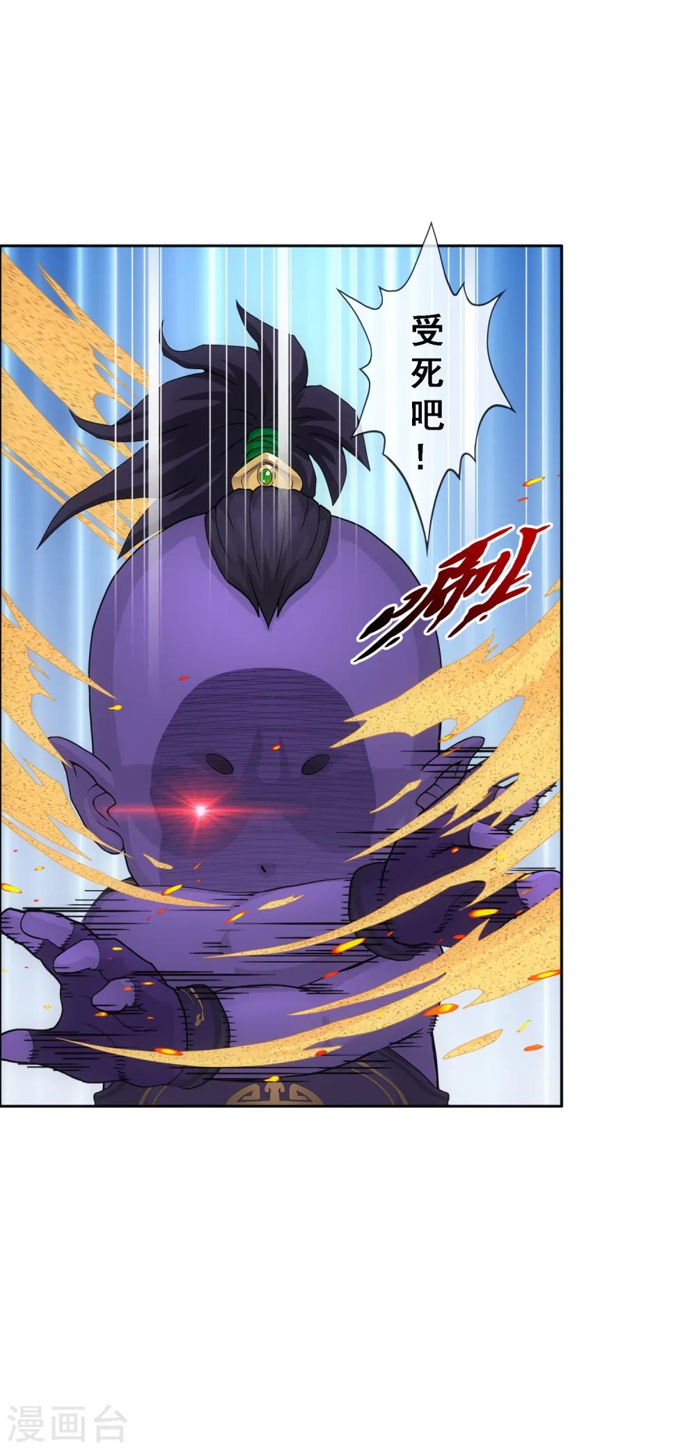 解离平衡漫画,第305话 大破金戈阵11图