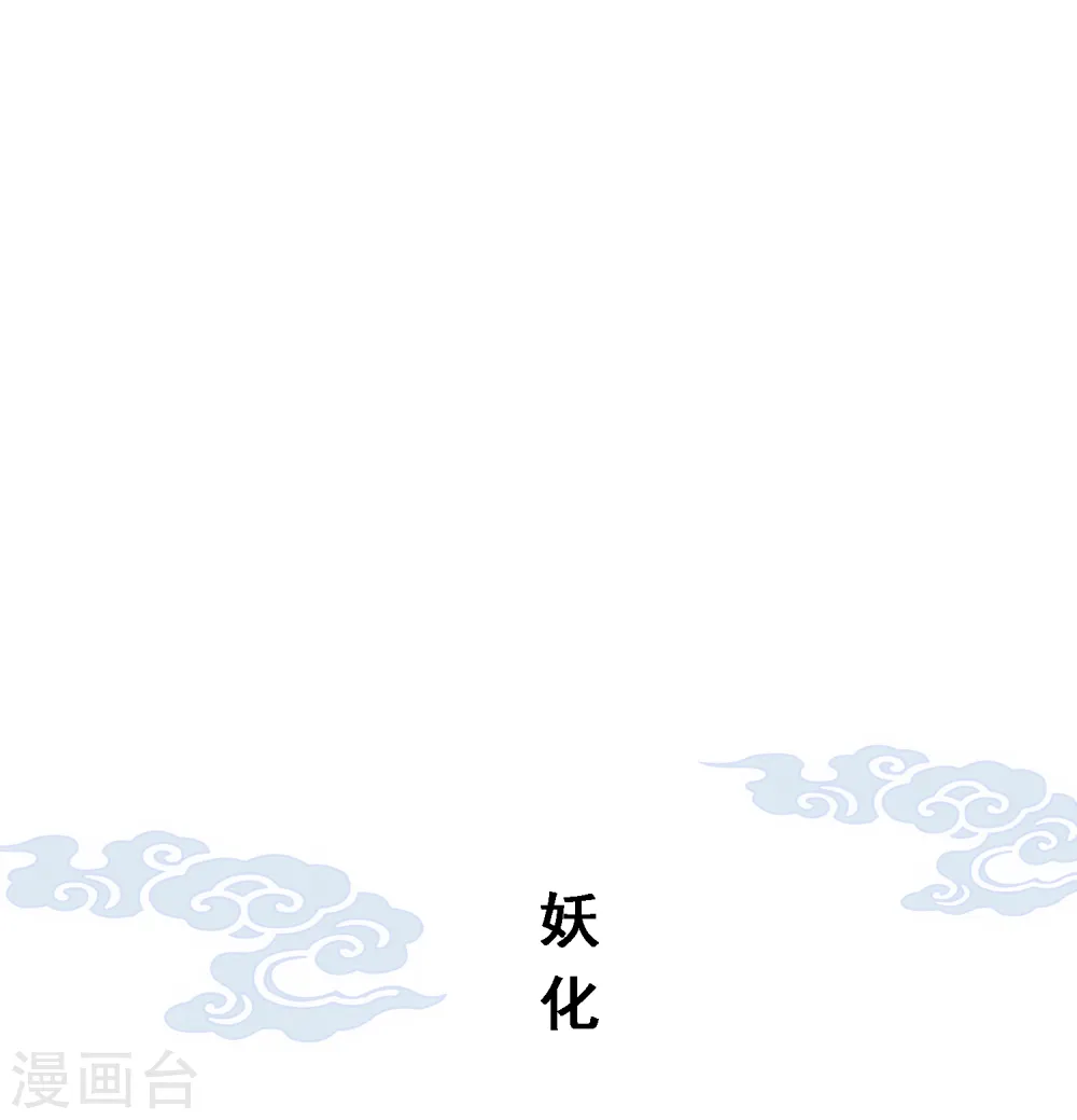 解离妖圣实力漫画,第184话 刺杀22图