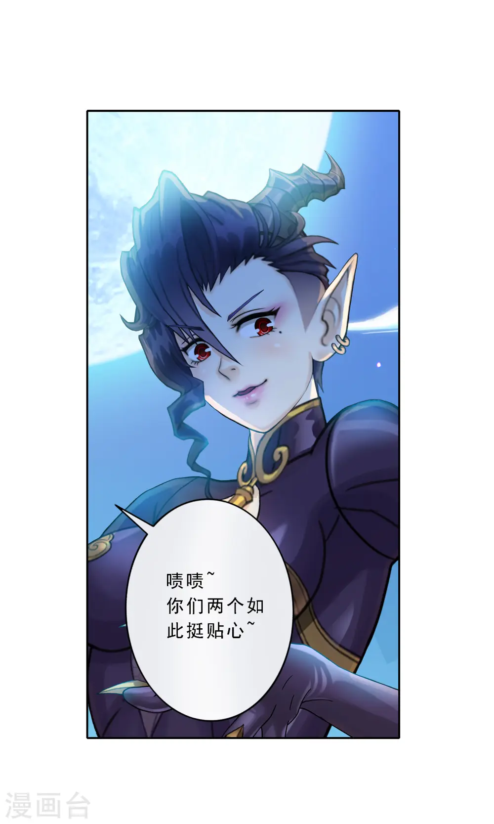 解离平衡漫画,第28话 灵魂分身1图