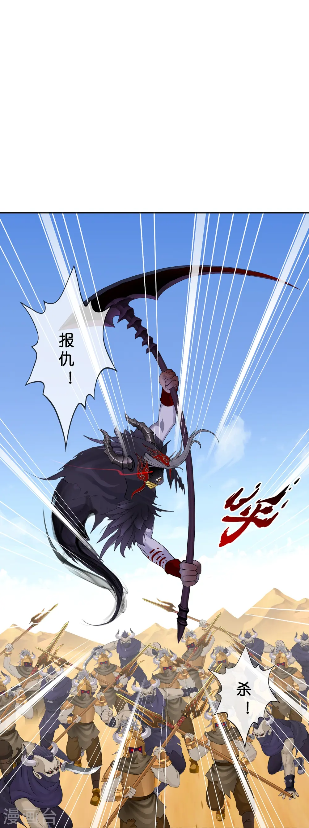 解离平衡漫画,第361话 一切尽在掌握中21图