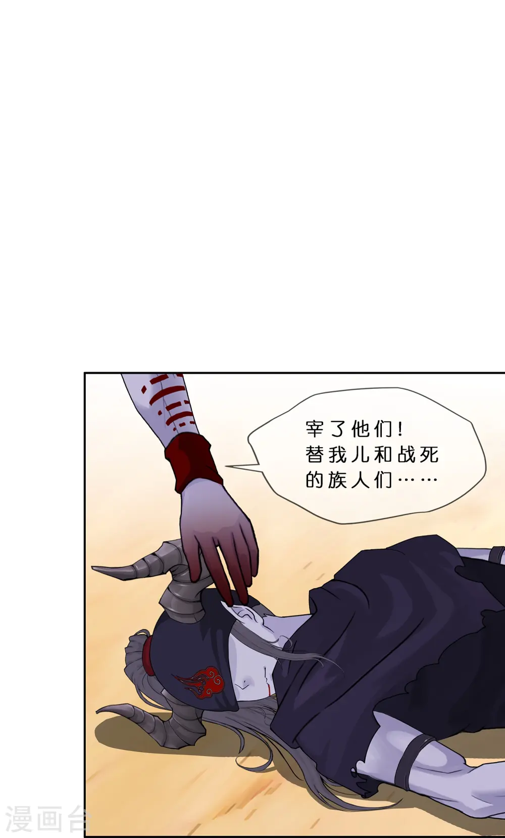 解离平衡漫画,第361话 一切尽在掌握中22图