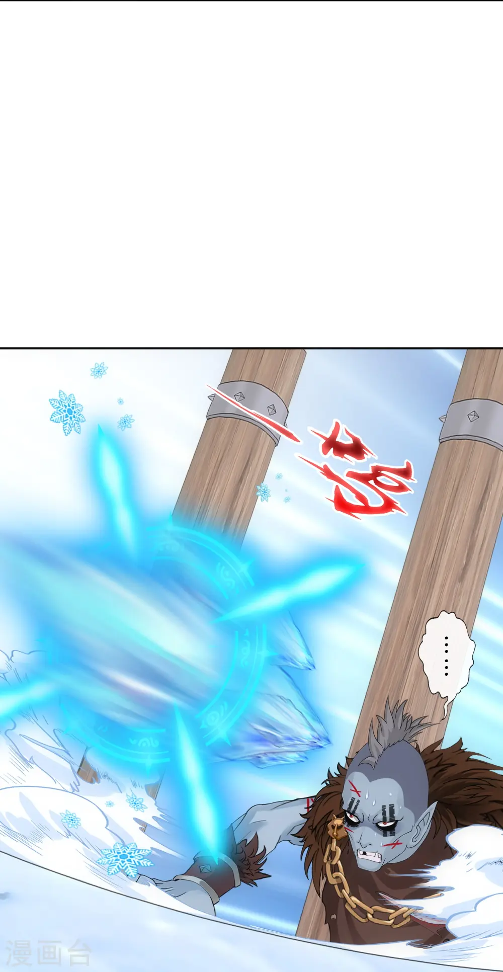 解离妖圣漫画,第345话 公平的决斗22图